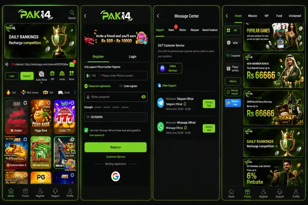 PAK14 Game.