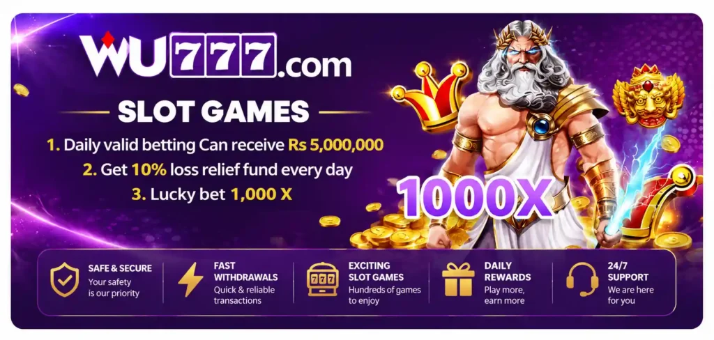 WU777 Gams